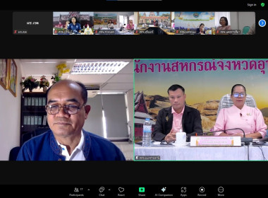 วันที่ 27 พฤษภาคม 2568 เวลา 09.30 น. นายณัฐพล แป้นนอก ... พารามิเตอร์รูปภาพ 17